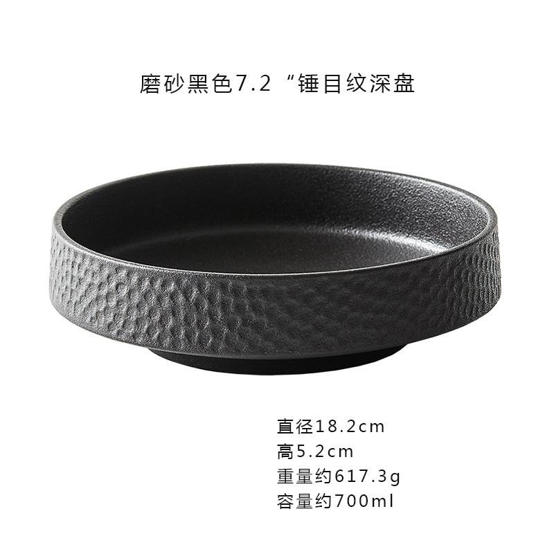 Ceramic Soup Bowl White Black Hammer Eyed Deep Dish Fruit Bowl  Baked Rice Sushi Plate Salad Bowl Round Platter Tableware Plate