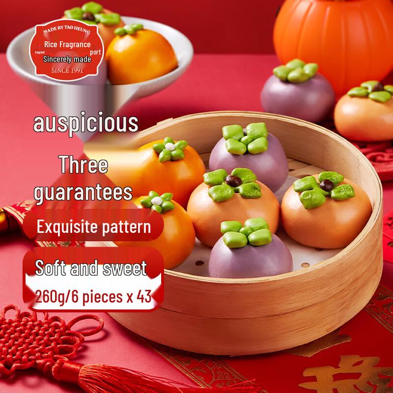 Dao Xiang Cheng Zhi Frozen Cantonese Dim Sum & Breakfast Buns