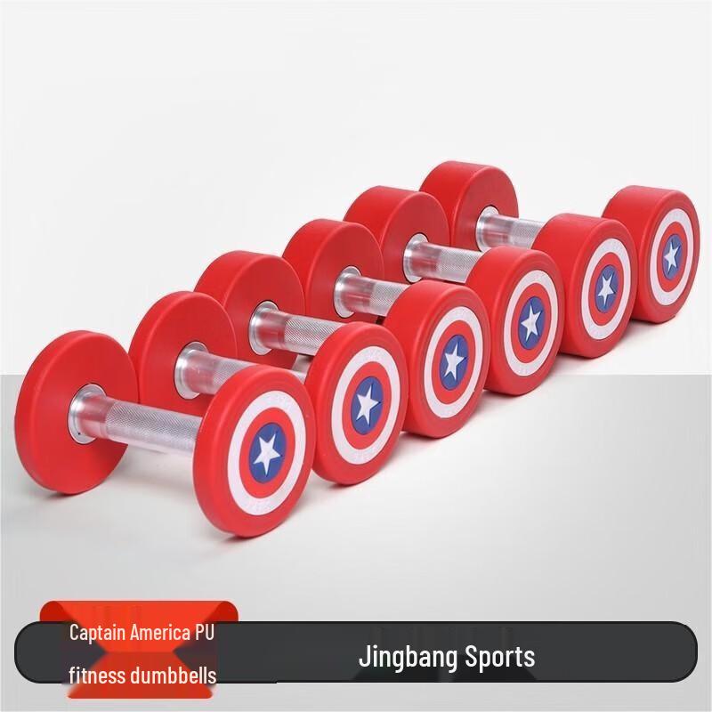 JINGBANG Captain America A-Type 6-Pair Dumbbell Rack