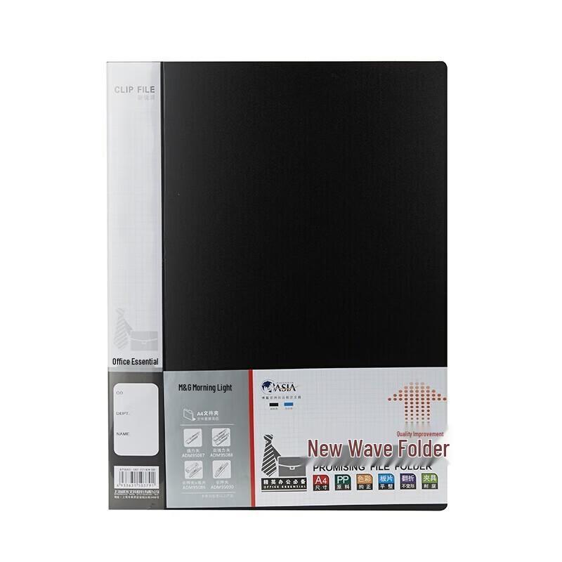 M&G A4 Document Folder (6-Pack)