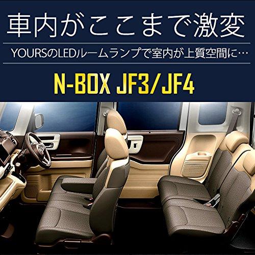 YOURS Honda N-BOX N BOX JF3 JF4 (with dimming adjustment)