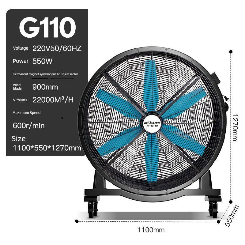 Di Shilang Permanent Magnet Brushless Industrial Strong Electric Fan Movable Ventilating Fan High Power Workshop Commercial Large Fan