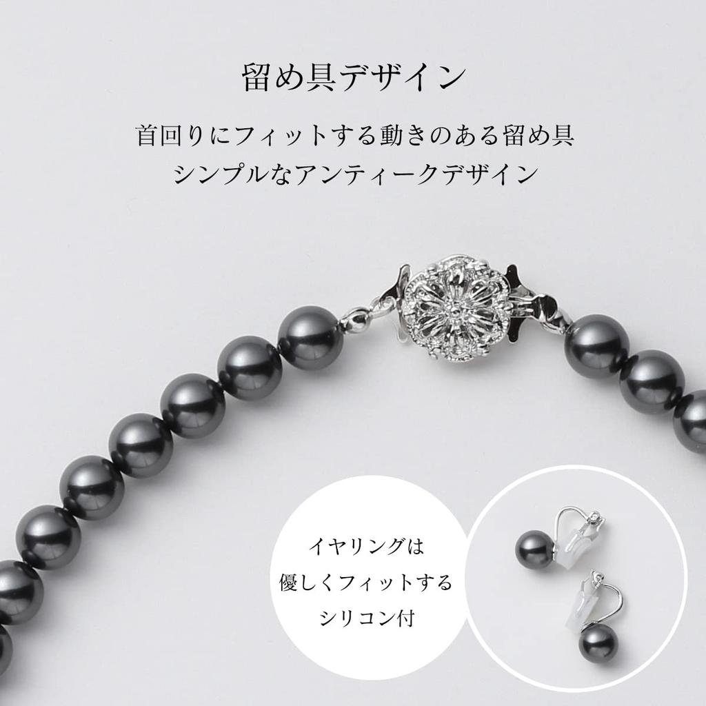 Pearl Grand Premium For Brand Warranty [VOTRE COUTURE] Necklace, High-Quality Japanese-Made Pearl, Weddings, Funerals, 8mm, 39cm, Grey, Earrings,