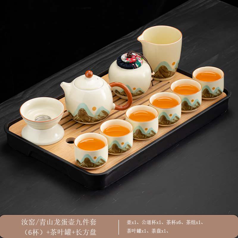 Business Gifts Ru Kiln Qingshan Tea Set Retro Light Luxury Set with Tea Tray Household Tea Souvenir