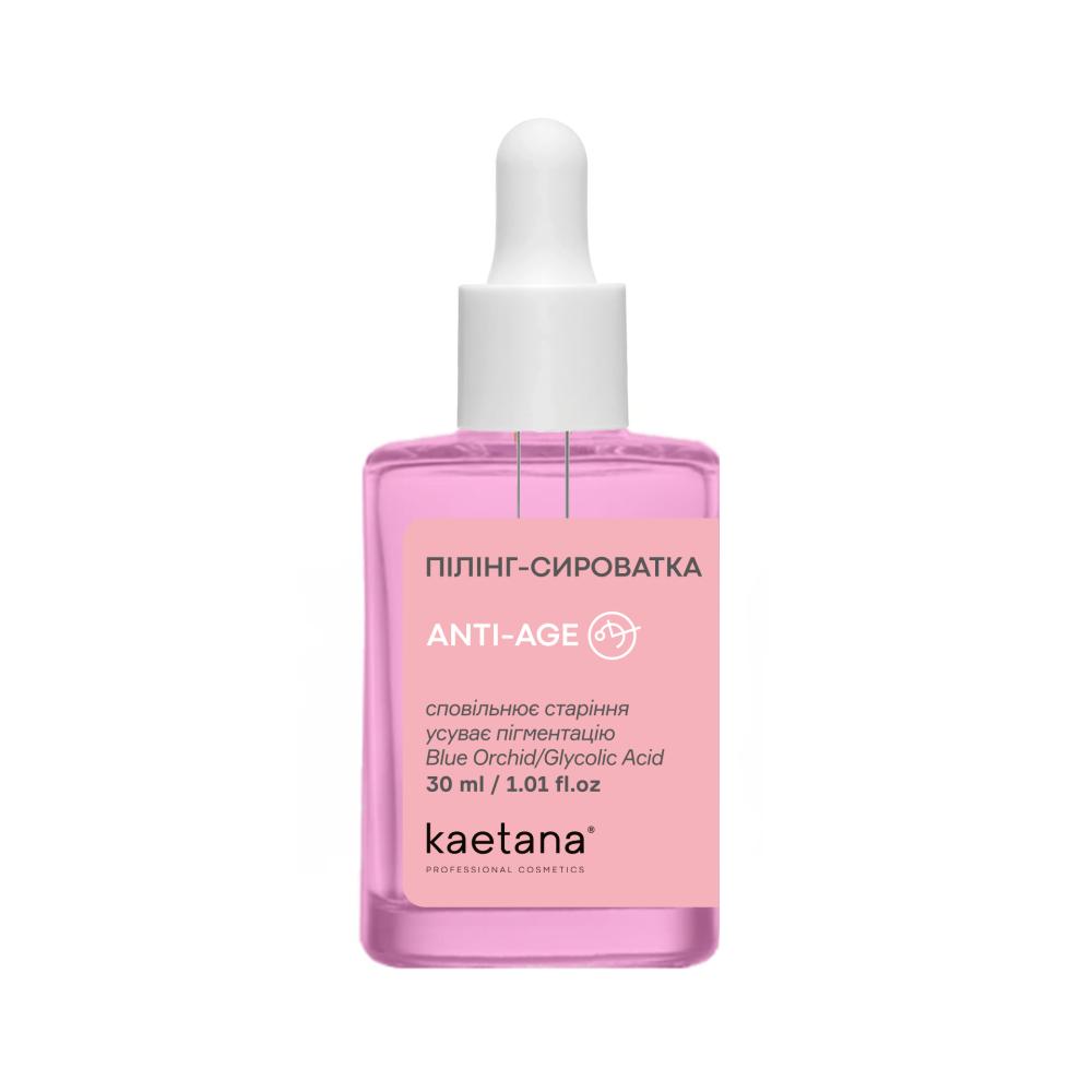 

Пилинг-сыворотка AA Anti-Age Kaetana 30 мл