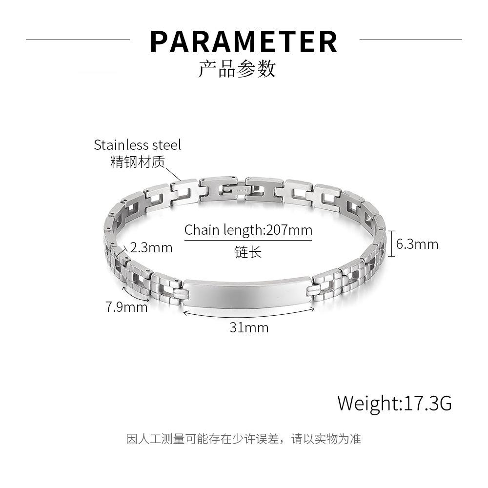 Men's Retro Titanium Steel Bracelet, Simple Business Personalized Metal Chain Body Bracelet Trendy Boys Accessories