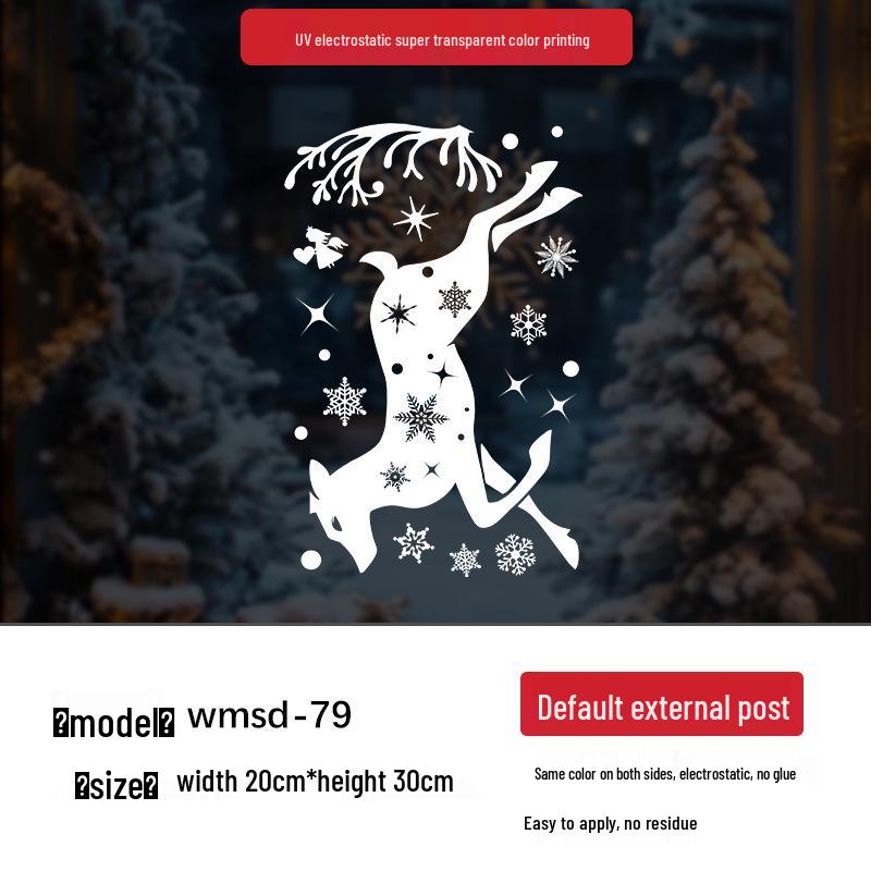 

Наклейки на стекло в виде северных оленей на статической основе - Новогодние украшения нового стиля 20x30 cm