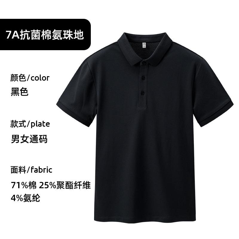 High-End-Poloshirt individuelles T-Shirt bedrucktes Logo kurzärmeliger Revers-Overall reine Baumwolle Sommer Gruppenkleidung maßgefertigt