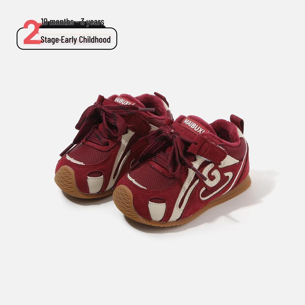 Winter 2025 Retro Non-slip Kids' Training Shoes - Boys & Girls Plus Velvet Cotton Warm Shoes