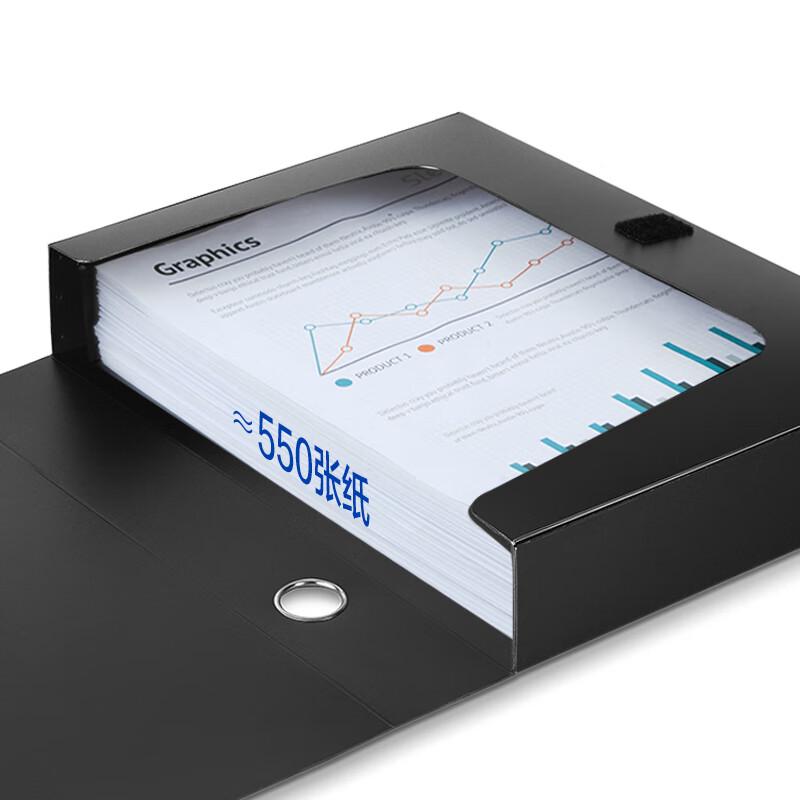 JY 55mm Thickened Velcro A4 File Box