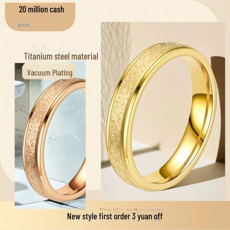 Fashion Frosted Stainless Steel Titanium Rings for Women - Versatile, No-Fade Taigang Style