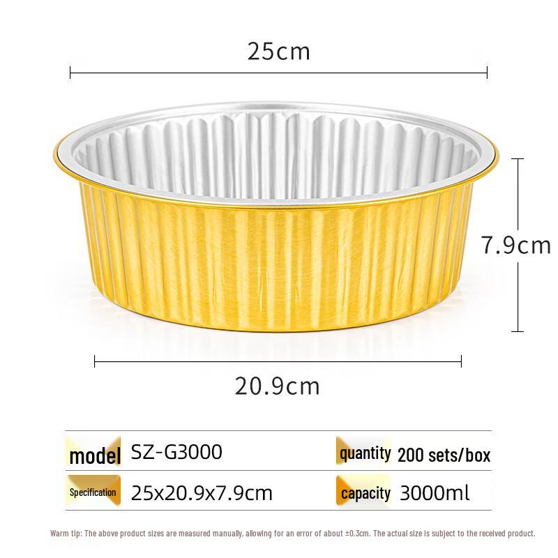 Disposable Gold Aluminum Foil Food Container