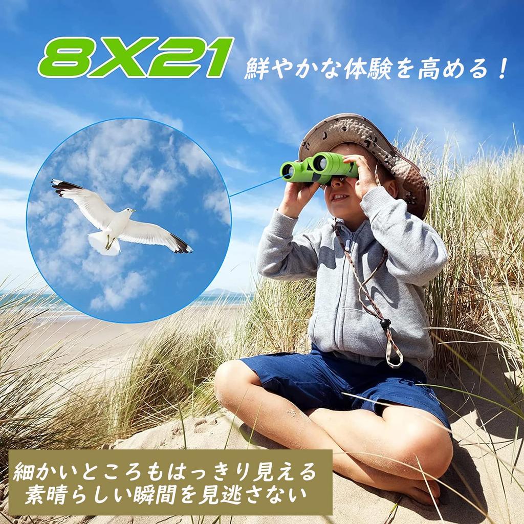 Binoculars for Live Opera Ages 8x Bak4 Glasses Image Adjustable Eye Storage Bird Birthday Easy To Use for Girls and Boys Performances, Kids' Glasses,