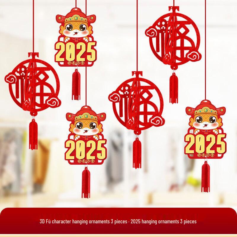 Beiduo Yang New Year Fu & 2025 Decoration Mega Bundle