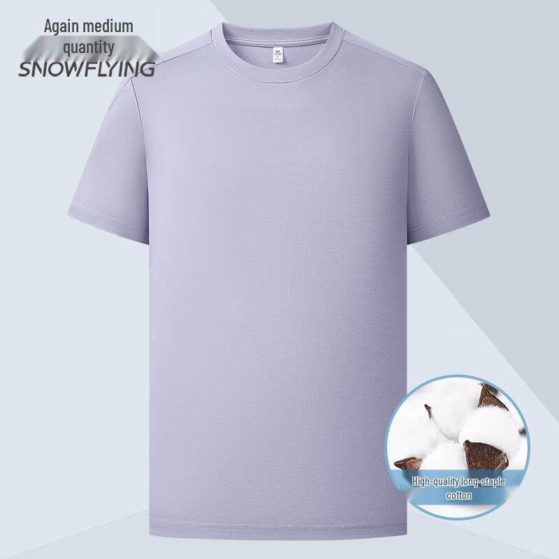 

Xuezongfei Men s Long-Staple Cotton Short Sleeve T-Shirt 175/92A