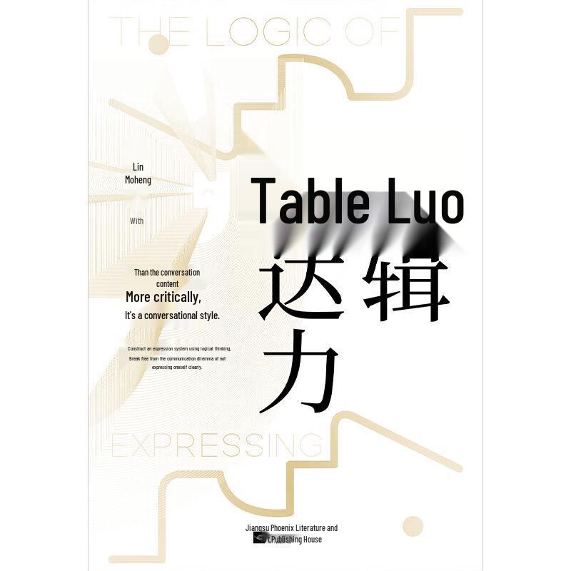 Logic and Expression Skills