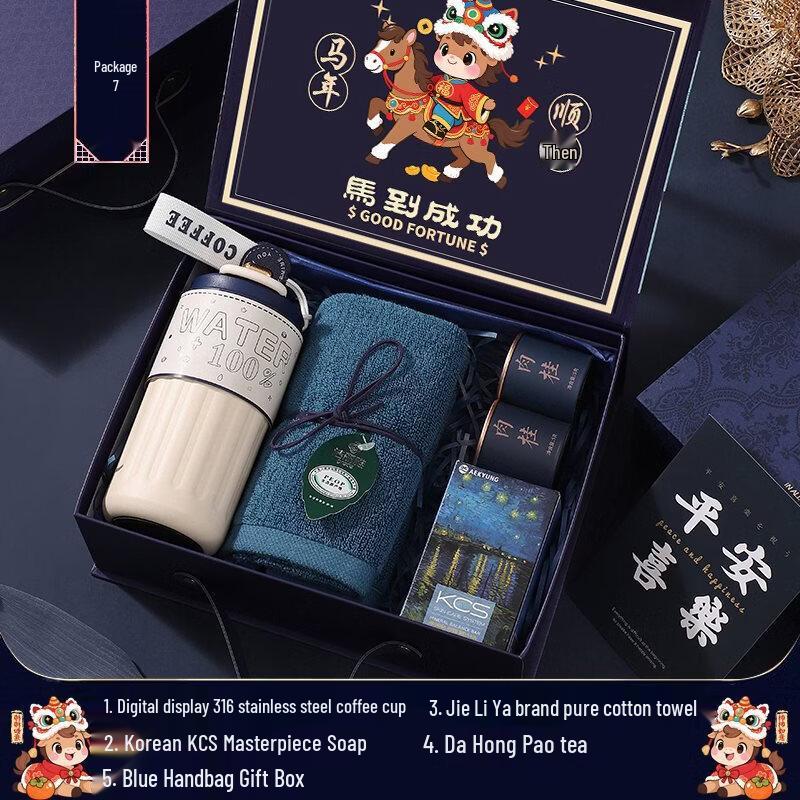 Ailan Huijia A1 Festive New Year Gift Set