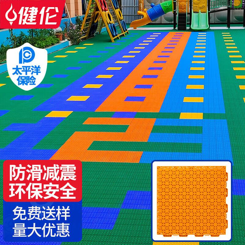 JEEANLEAN Suspended Interlocking Outdoor Flooring