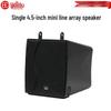 HuiDu Conference Mini Line Array Speakers (CN Version)