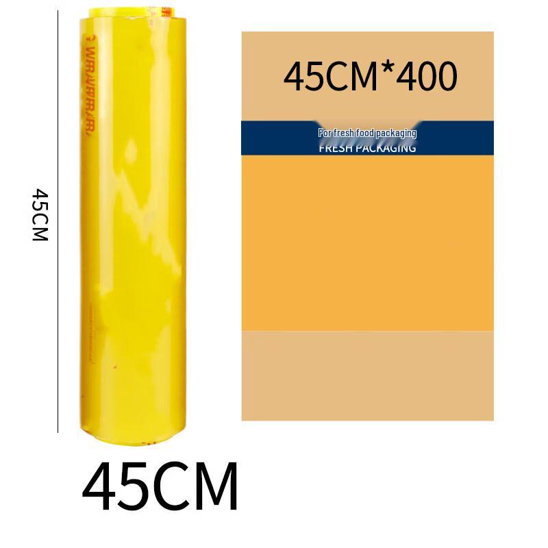 Xidian Commercial Food Grade Cling Film