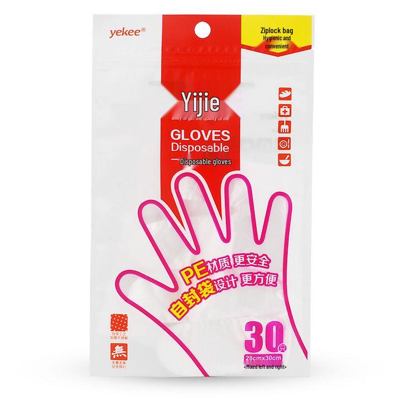 Yijie Thick Disposable Kitchen Gloves - Transparent Plastic for Food Handling & Lobsters