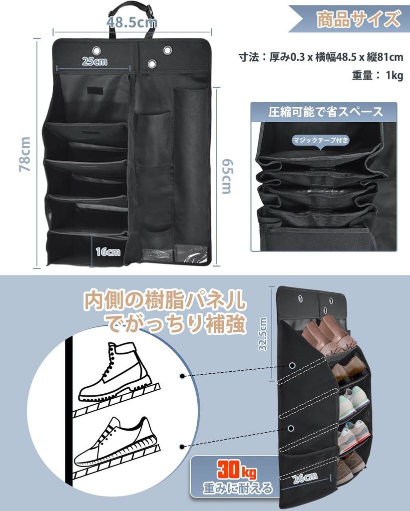 iKristin Car Shoe Rack Umbrella Car Shoe Umbrella Umbrella Large Compatible with Many Including Hiace and Perfect for Rainy No Shoes Allowed in the