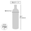 HARIO Bottle 750ml Pale Gray Filter-in FIB-75AZ-PGR