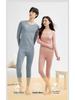 200g Modal Thermal Underwear Set: Cold-Proof Tight Base Layer for Couples - Autumn/Winter Long Johns