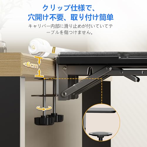 BESSTER [Improved Wide Type - Cushioned] Desk Armrest, Armrest Cushion, Armrest, Wrist Rest, 90° Foldable, Desk Extension, No Drilling Required, Easy