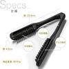 Von einem professionellen nonoru Twin Brush Glättungs-Föhn für lockiges Haar [Friseur-beaufsichtigt] (Schwarz) Bürste, Bürste, Borste,