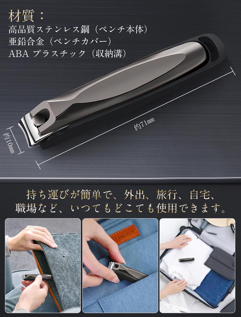 YAMOOCO Nagelknipser Nagelfeile Premium Nagelknipser mit Einfach Geeignet für und Tolles Geschenk [Spritzwassergeschützt, 2-seitig enthalten] Scharf, Rutschfest