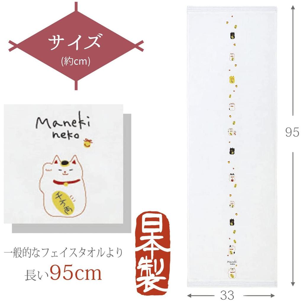 Kontex Imabari Gesichts- und Handtuch Hagoromo Katze und Oval 33 x 95cm Handtuch, Handtuch, Handtuch, Kalender, Mull, Design, Blau, Ca.