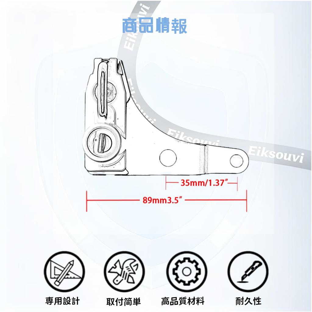 Eiksouvi SV650/SV650ABS 2016 Motorcycle Helmet Holder, Custom Parts, Motorcycle, Helmet Lock, Alloy Anti-theft