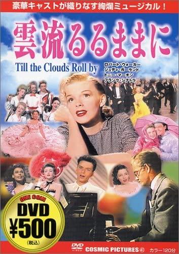 

DVD - Let the clouds flow Japan Movies & DVD Used