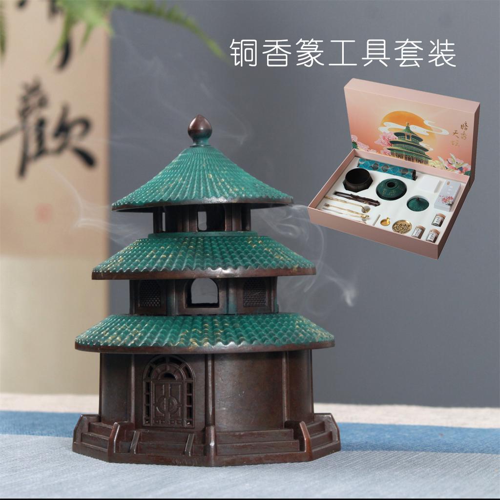 Temple of Heaven Prayer Hall Full Copper Incense Burner Household Pure Copper Incense Burner Incense Burner Tea Ceremony