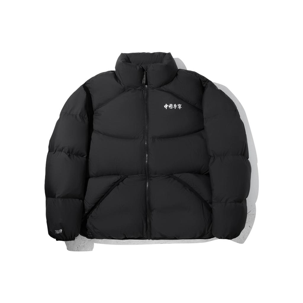 Li Ning Trendy Sports Series Minimalist Casual Fashion Stand Collar Loose Short Versatile Down Jacket Men Outerwear AYMV541-2