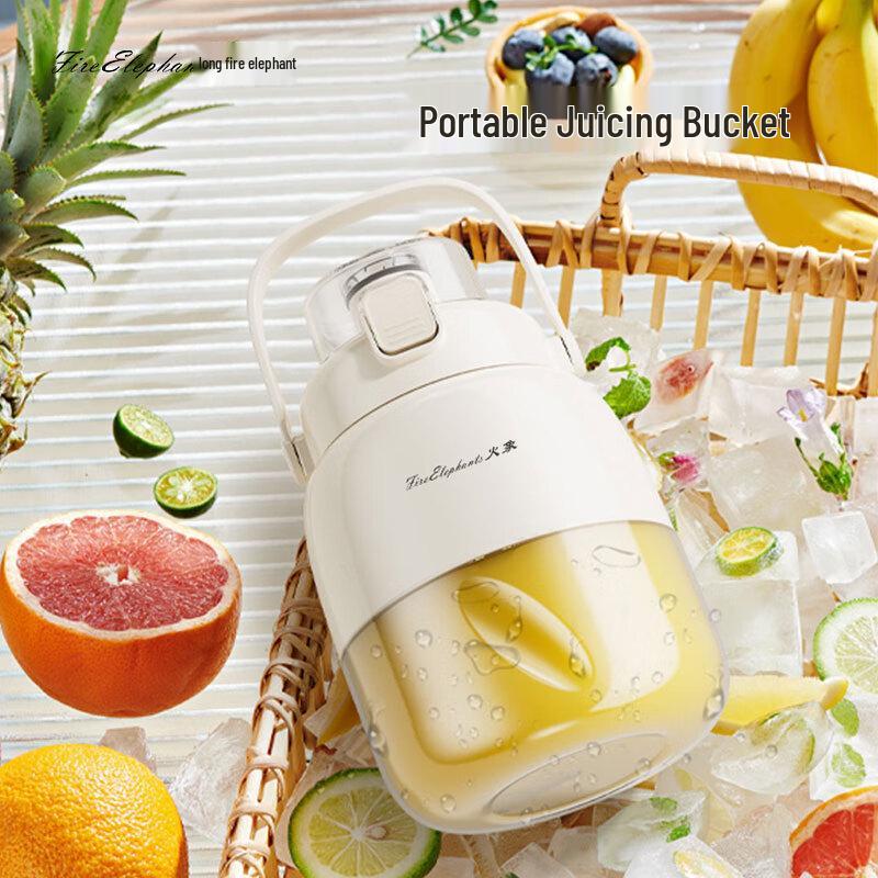 Huoxiang Portable Blender Bottle