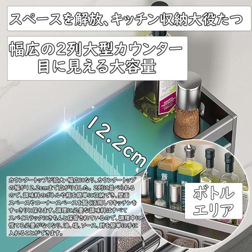 This wall-mounted spice rack is a waterproof and rust-resistant kitchen storage rack made of stainless steel and aluminum. It holds spice bottles, tea