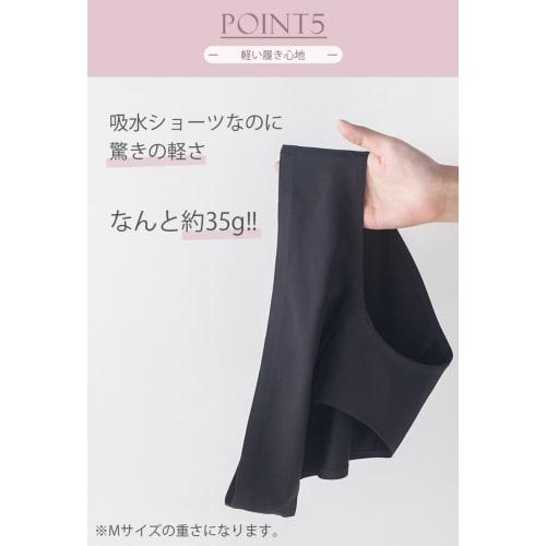 CORELAVISH [2-Pack] Seamless Absorbent Sanitary Panties, 40ml Capacity, 4-Layer Construction, Women's Period Briefs, Prevents Vaginal Discharge and In