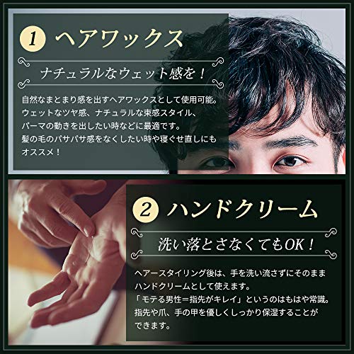 BABLO POMADE Men's Hair Balm, Beard Balm, Hair Oil, Solid Perfume, Hair, Face, and Body, Musk