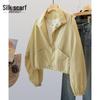 Women's Lapel Long Sleeve Lightweight Jacket