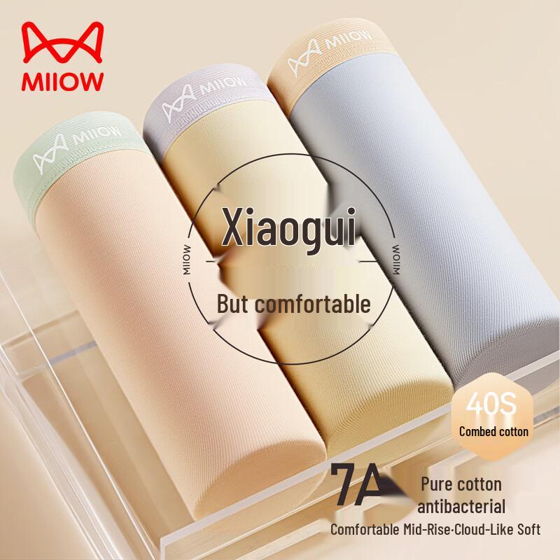 Maoren Women's Pure Cotton Antibacterial Briefs