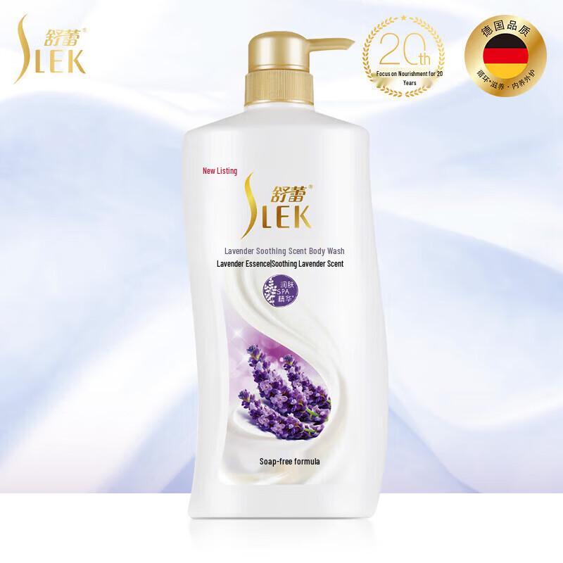 Shulei Lemon Refreshing Shower Gel