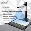 Dianyipai E1100T High-Speed Document Scanner CN Plug (adapter Included)