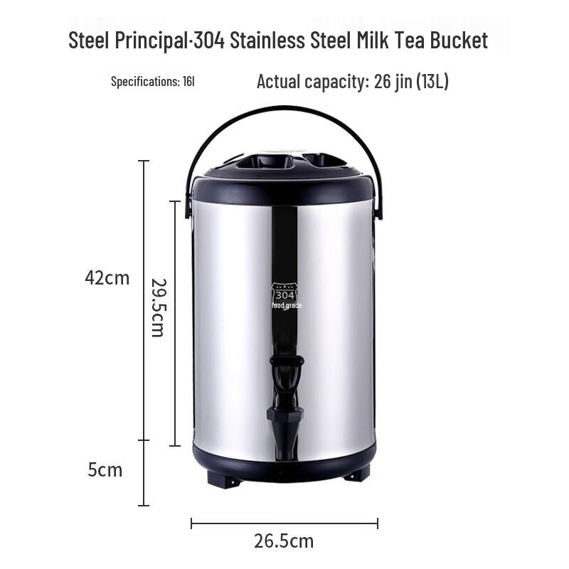 Shuixi Insulated Stainless Steel Beverage Dispenser