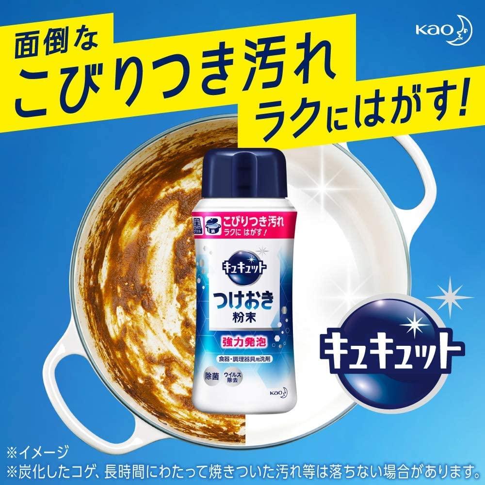 astyle Cucute dipping powder 320g 260g refill Easily removes stuck dirt with powerful [Bulk Purchase] + firing!