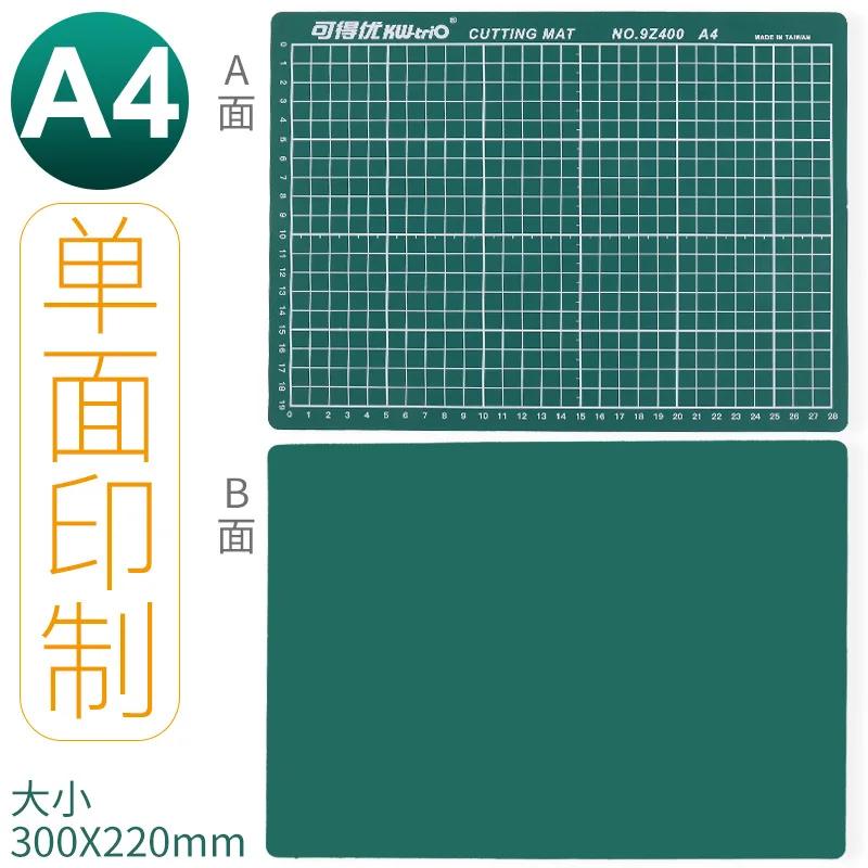 A4 A3 A2 A1 Doppelseitige Schneidematte, Schneideunterlage, Werkzeugplatte, Rasterplatte PVC-Schneidematte