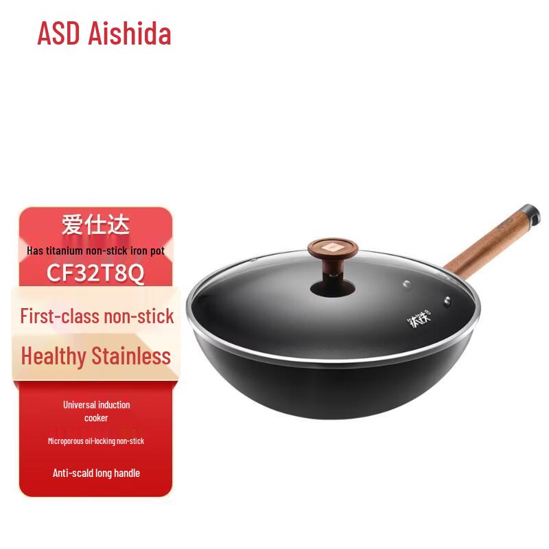 ASD Titanium Non-stick Iron Wok