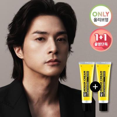 [Kim Ji-hoon Pick] MIF Vitamin Tone-Up Whitening Cream Exclusive 1+1 Special (50ml+50ml), Korean Men's Popular Cosmetics