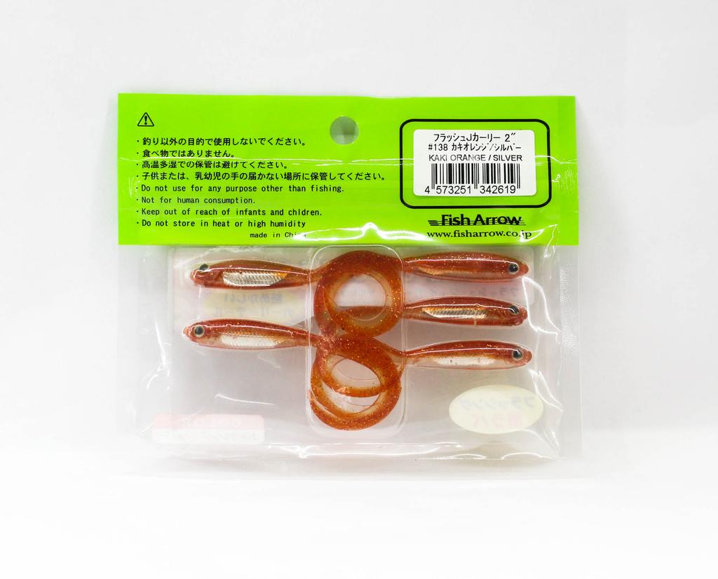 Fish Arrow Soft Lure Flash J Curly SW 2 Inch 5 Piece Per Pack #138 (2619)